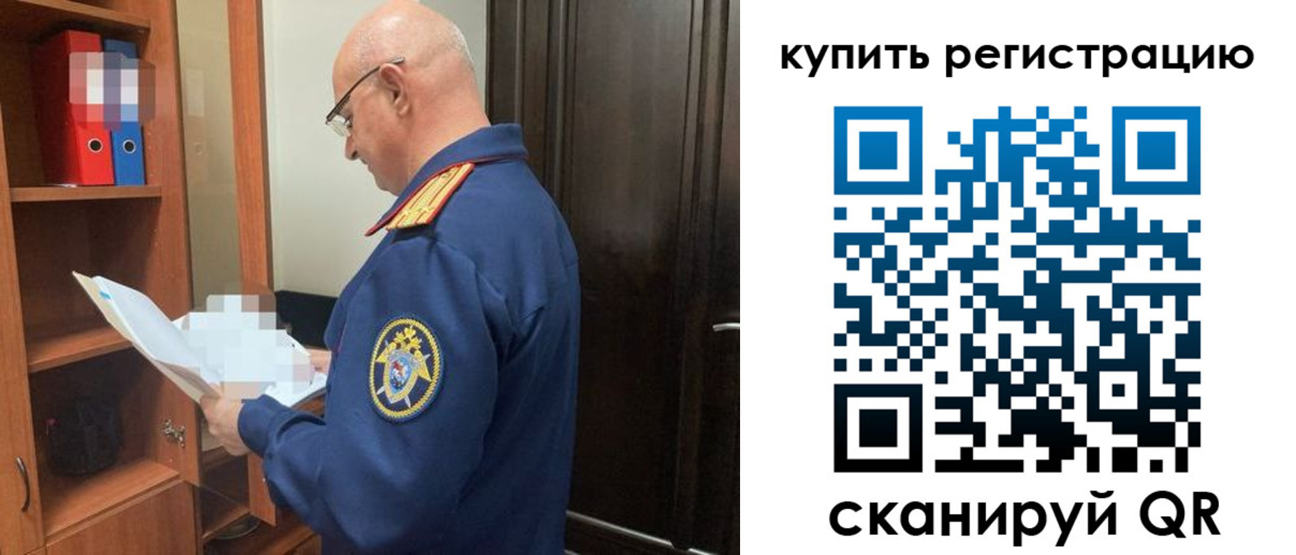 прописка гарантия в Тосно