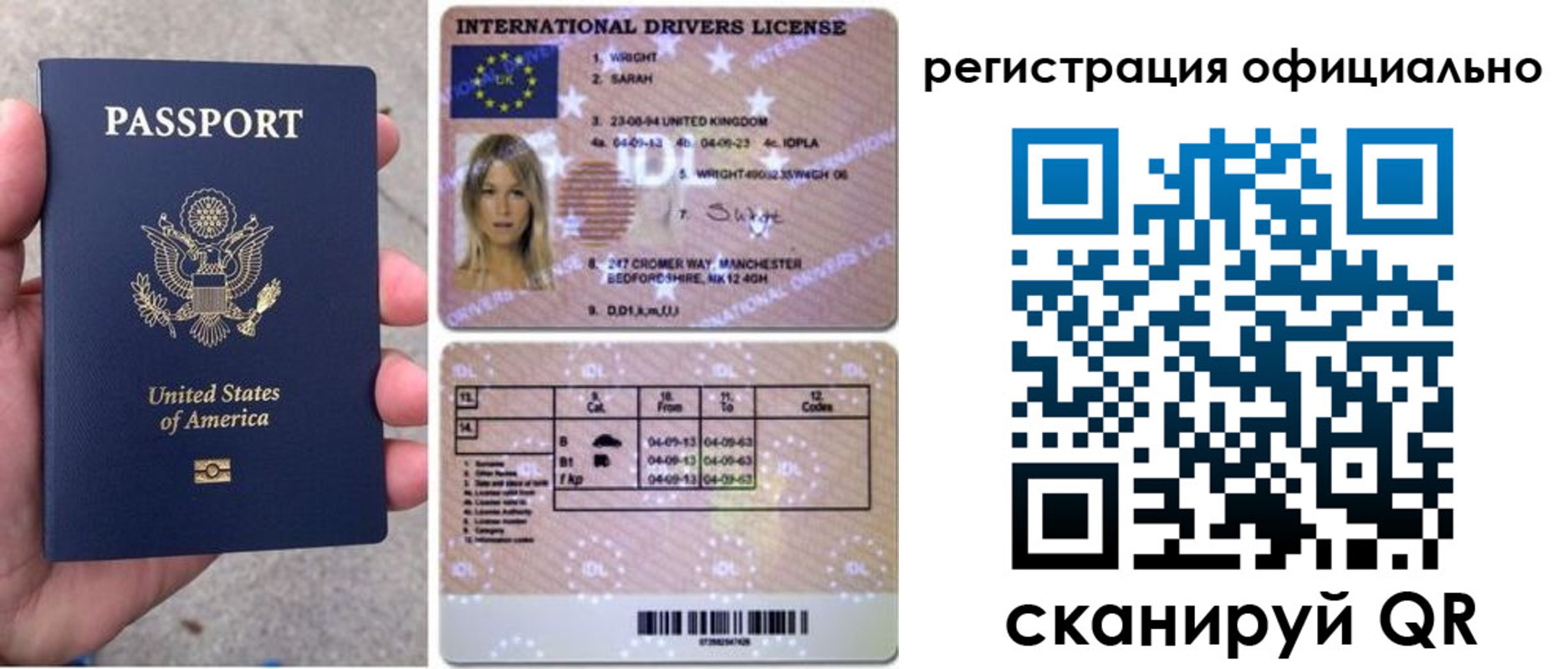 прописка в Тосно