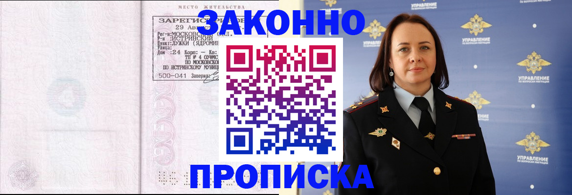 регистрация для школы в Тосно